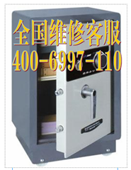 专业解读 明大保险箱锁具维修售后全攻略与说明书详解